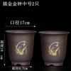 Maceta para Orquídeas de Arena Morada Maceta para Orquídeas de Arena Morada Yixing Maceta de Cerámica para Orquídeas con Plato Paquete de Mayorista Daño