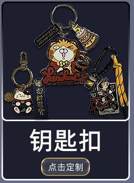 冰箱贴九宫格11111111111_08