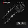 Colador de Acero Inoxidable 304, Colador Doméstico, Escurridor Grande de Línea, Cucharón para Freír y Servir en Olla Caliente de Cocina, Colador para Empanadillas