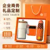 Conjunto de Presente Empresarial, Presente Caneca de Café, Logo Personalizado, Presente de Reunião Anual Corporativa, Presente Prático para Clientes, Lembrança