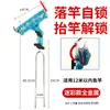 Suporte de torre autotravante plug-in pesca nova plataforma de travamento automático suporte de vara de pesca vara de pesca de mar suporte de pesca de jangada