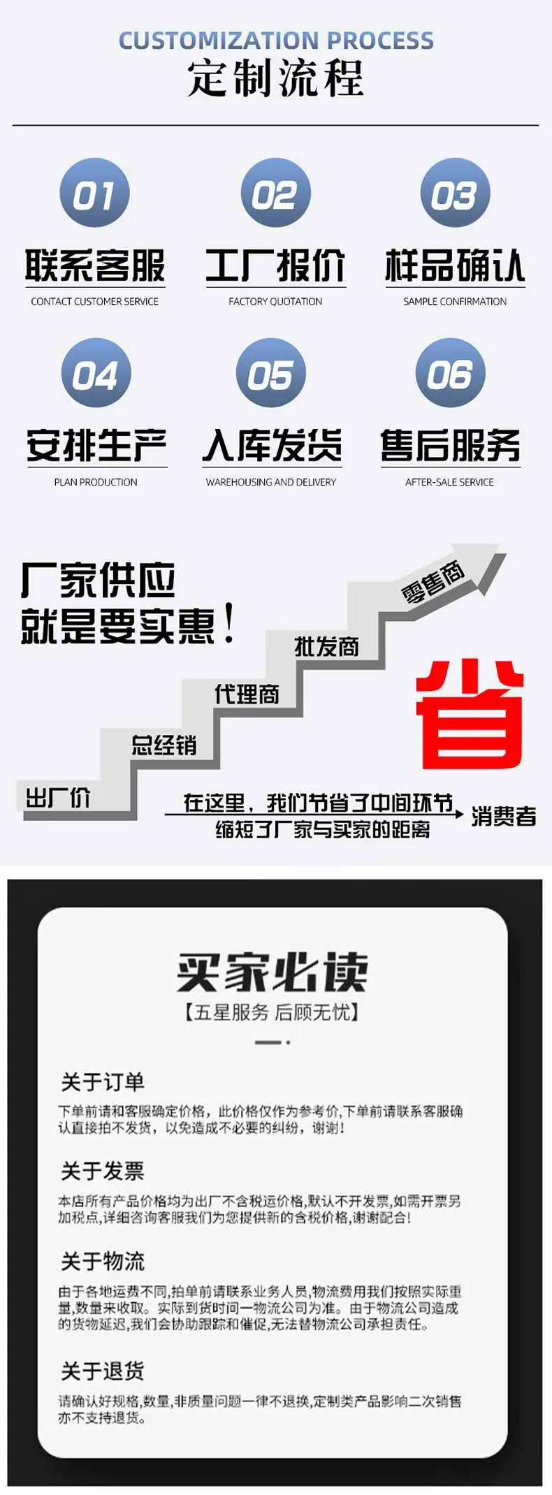 详情_08.jpg