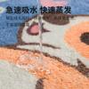 Alfombra de Baño de Dibujos Animados Panda Imitación Cachemira Alfombra de Piso para Puerta de Inodoro Alfombra de Puerta Absorbente Antideslizante Alfombra para Pies de Inodoro