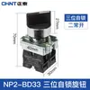 Botón Chint Np2 Xb2 Metal Cabeza Plana Paro de Emergencia con Luz, Perilla de Rearme Automático, Bloqueo de Arranque, Instalación con Tornillo 22mm