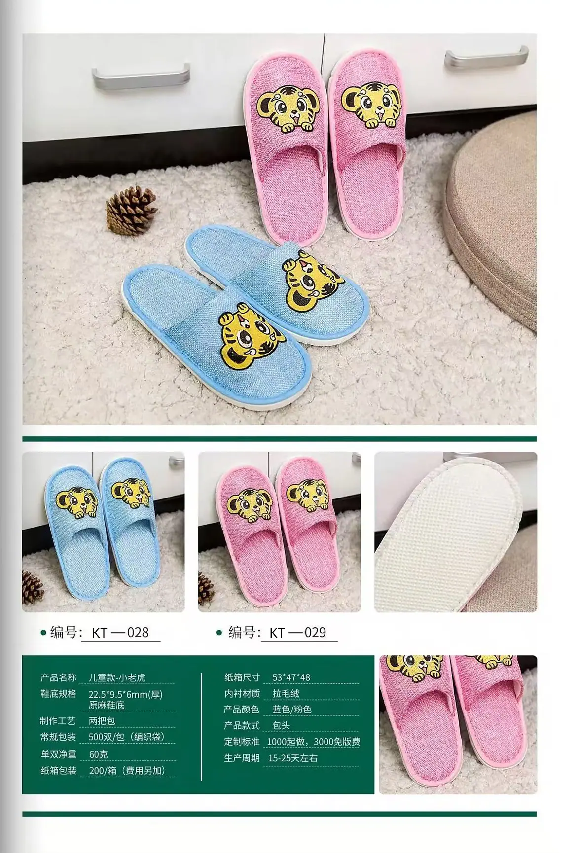 未标题-7.png.jpg
