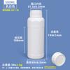 Botella de reactivo sellada Metasequoia, desinfectante químico de grado alimenticio, botella redonda de plástico de boca ancha de 500 ml a 1 l.