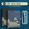 2026 Nuevo Modelo Estilo Chino Mini Cuaderno Pequeño Cuaderno de Bolsillo Bloc de Notas Portátil Cuaderno de Contabilidad
