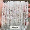 Acessórios de Joalheria Jingde Cascalho DIY Pulseira Miçangas Pedra Desmagnetizada Tira Perfurada Cascalho Produto Semiacabado Atacado