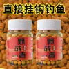 Cebo de Campo para Peces es Adecuado para Todas las Estaciones y se Puede Colocar Directamente en los Anzuelos para Carpa, Carpa de Hierba, Tilapia, Cebo Granulado, Cebo de Pesca Rápida para Personas Perezosas