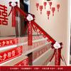 Diseño de sala de bodas, pasamanos de escalera, decoración floral para bodas, suministros para bodas.