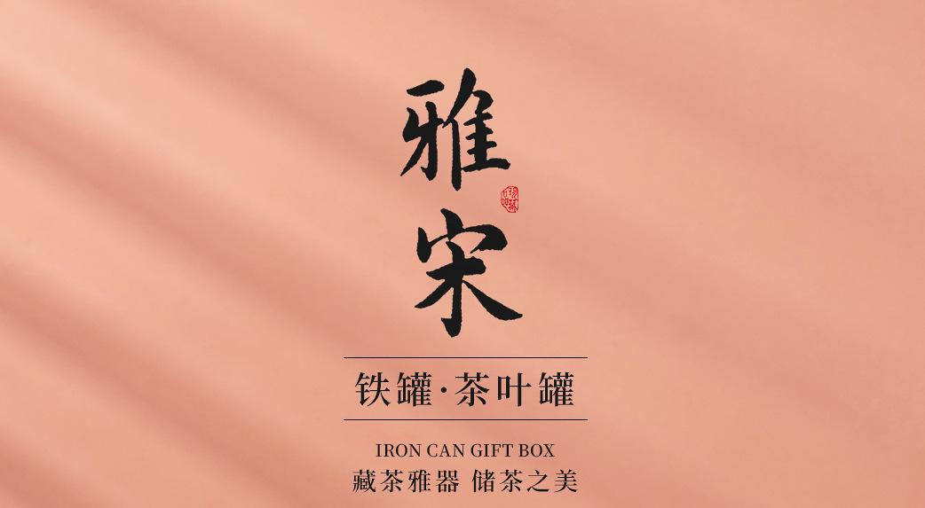 详情---定_01.jpg