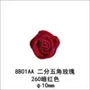 32 Rosas pentagonais de 2 pontas 8B01AA Ornamentos de flor Yao Ming são feitos à mão de poliéster de 6 mm com pequenas flores de 1 cm