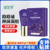Gel Antibacteriano Quanluotong del Doctor Jian Hombro y Cuello Cervical Rodillo Crema de Masaje Salón de Belleza Camino a Camino Gel para Aliviar el Dolor