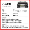 Adequado para Cartucho de Pó Tl-419 P3019/M6709/M7109D Cartucho de Toner Dw M7209Fd/Fdw Cartucho de Toner