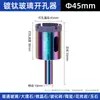 Abreagujeros de Vidrio de Titanio Recubierto al Vacío de Colores Broca de 6-200 MM para Azulejos Cerámicos y Mármol Abreagujeros Multifuncional
