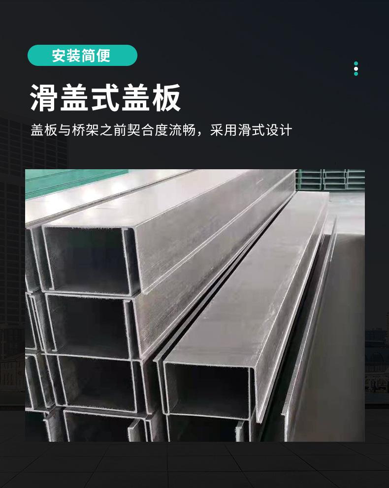 铝合金桥架_08.jpg