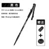 En stock Accesorios Bastón de Escalada Cubierta de Pie Puntiaguda Barro Nieve Toro Flor de Ciruelo Cubierta Hebilla en Forma de Ocho Cubierta de Resorte Sistema Amortiguador Senderismo