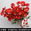 Flores Rojas para Bodas, Materiales Florales Decorativos Estilo Chino para Compromisos, Flores Artificiales Colgantes del Techo, Arreglos Florales Rojos Vino para Bodas