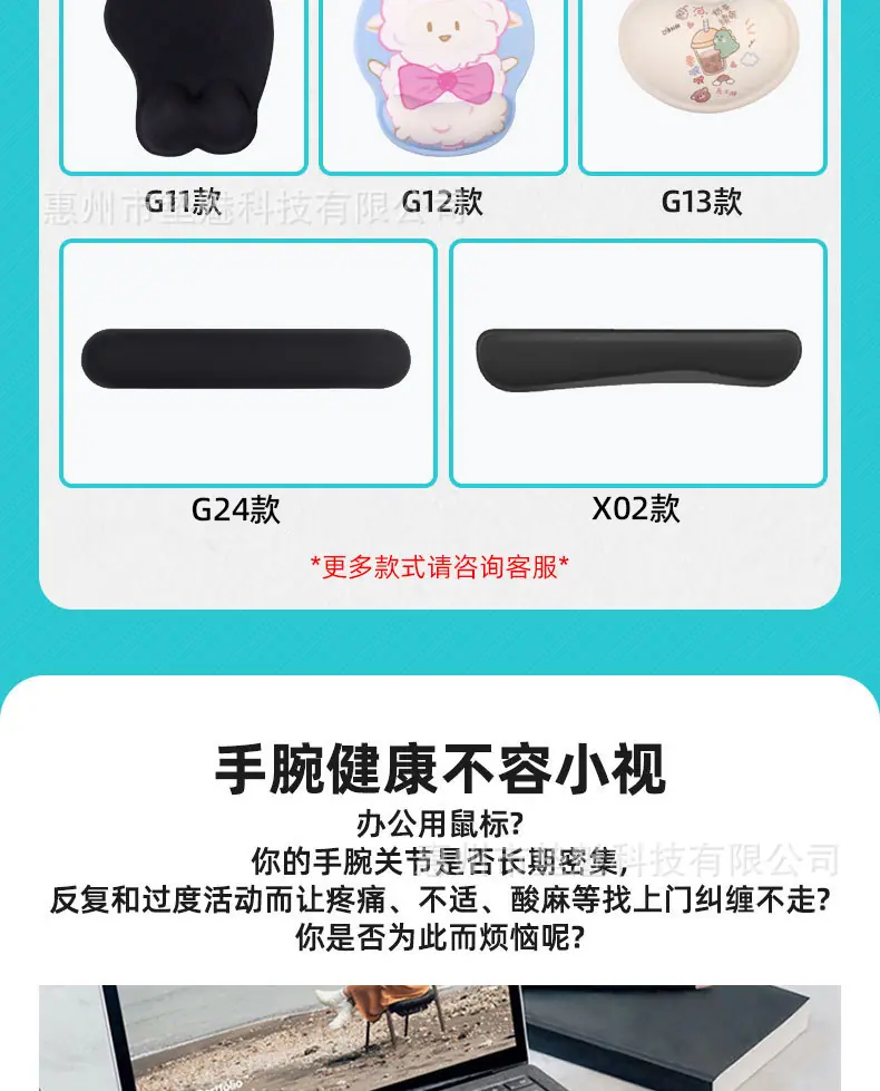 详情页8.jpg