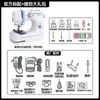 Máquina de Coser para el Hogar Pequeña Eléctrica Totalmente Automática Multifuncional Mini 26 Nuevo Estilo Herramienta de Overlock