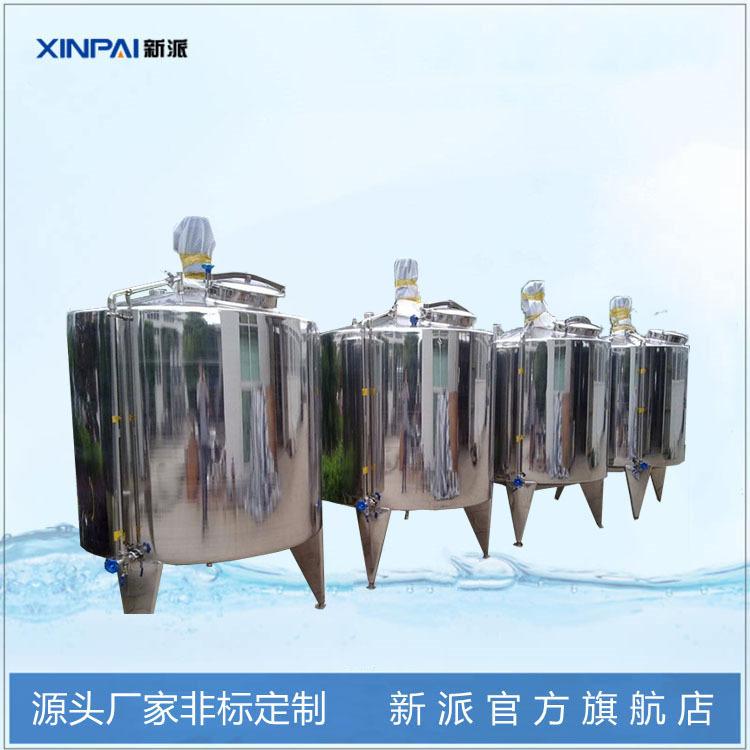 搅拌罐69454.jpg