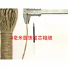 Corda de cânhamo grossa Corda para amarrar Corda de cânhamo fina Corda artesanal DIY Corda de cânhamo Decoração Tubo de água Corda de cabo de guerra Corda de cânhamo de espada Atacado