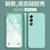 Funda para Teléfono Meizu 22 Nota16 Cubo Borde Recto Silicona Líquida Mizu 21 Suave Agradable a la Piel