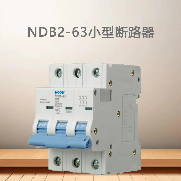 NDB2-QQ1.jpg