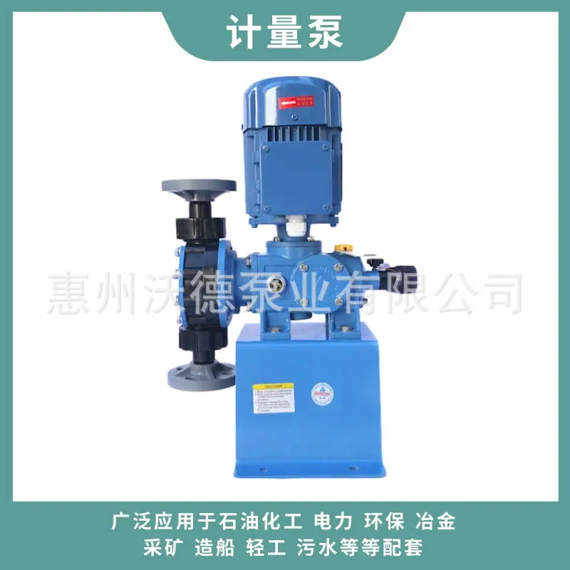 千世 KDV计量泵3