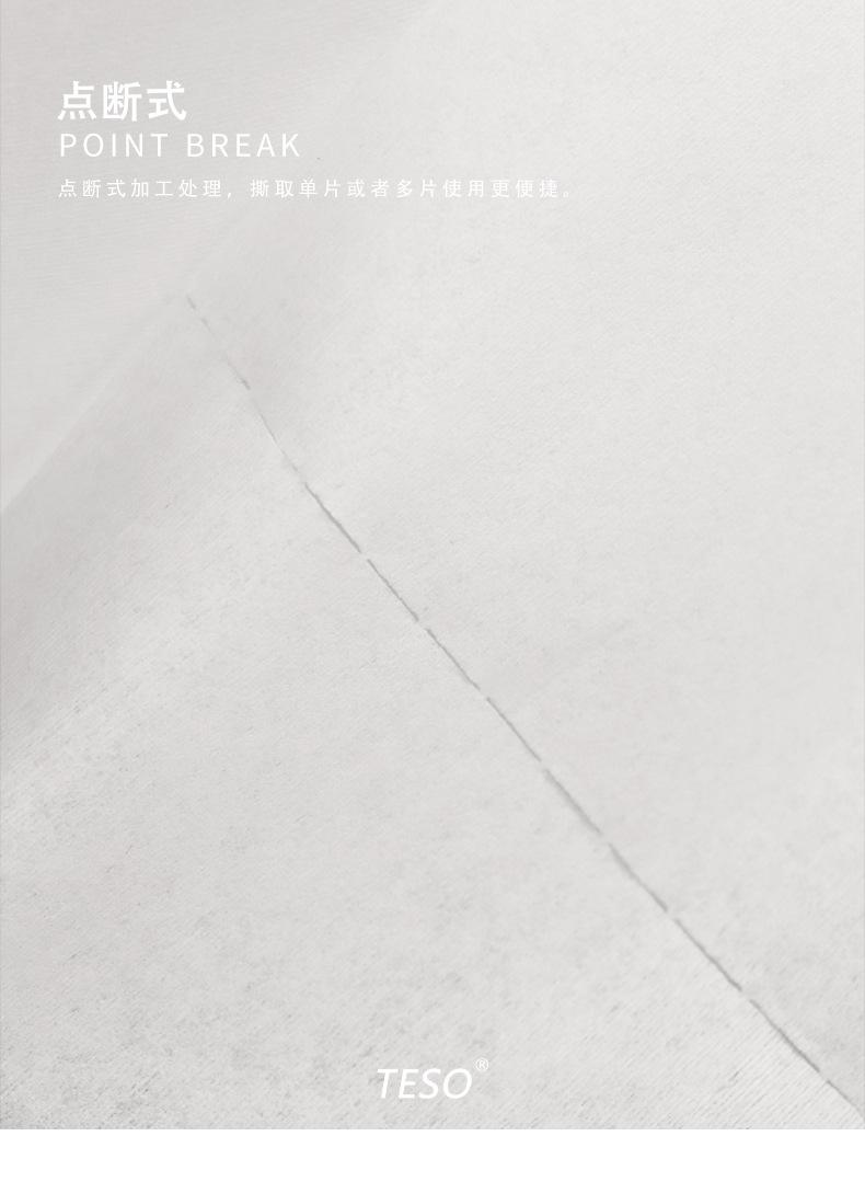 大卷纸详情页5