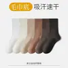Atacado de Fabricantes de Meias de Zhuji: Meias Invisíveis Cano Baixo para Homens e Mulheres, Meias Curtas e de Cano Médio para as Estações de Primavera e Verão