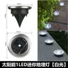 Luz Solar Enterrada para Camino de Jardín Enchufe de Tierra para Exteriores Lámpara para Césped Decoración de Villa Lámpara Solar para Patio Acero Inoxidable