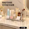 Armário Espelhado Caixa de Armazenamento Gabinete de Banheiro Montado na Parede Organizador Compartimentado para Batom Skincare Prateleira para Cosméticos de Banheiro