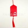 Tarjeta de bendición hueca de madera roja con colgante de deseo, lugar escénico, templo, lista de tarjetas de bendición al por mayor, cantidad que se puede imprimir con el logotipo