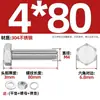Parafusos e Porcas Sextavados Externos M3-M20 Conjunto de Parafuso e Porca de Aço Inoxidável 304 Haste de Parafuso Estendida M6M8M10
