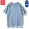 2026 Verão Seda de Gelo Íon de Gelo Ar Condicionado Solta Cor Sólida Coreana Tendência Gola Redonda Camiseta Básica Masculina Manga Curta Algodão Puro