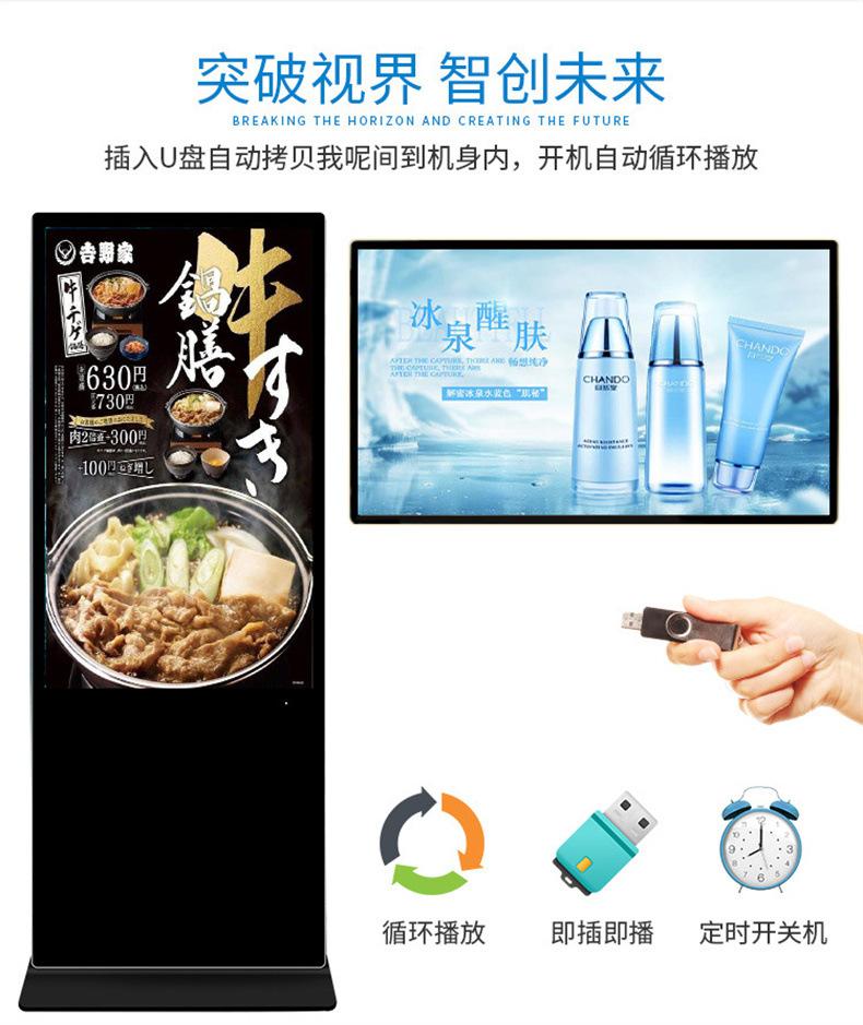 详情-广告机 (11).jpg