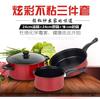 Regalos Promocionales al Por Mayor, Cocina Colorida Práctica para Cocinar, Sin Aceite, Juego Antiadherente de Tres Piezas, Venta Directa de Fábrica