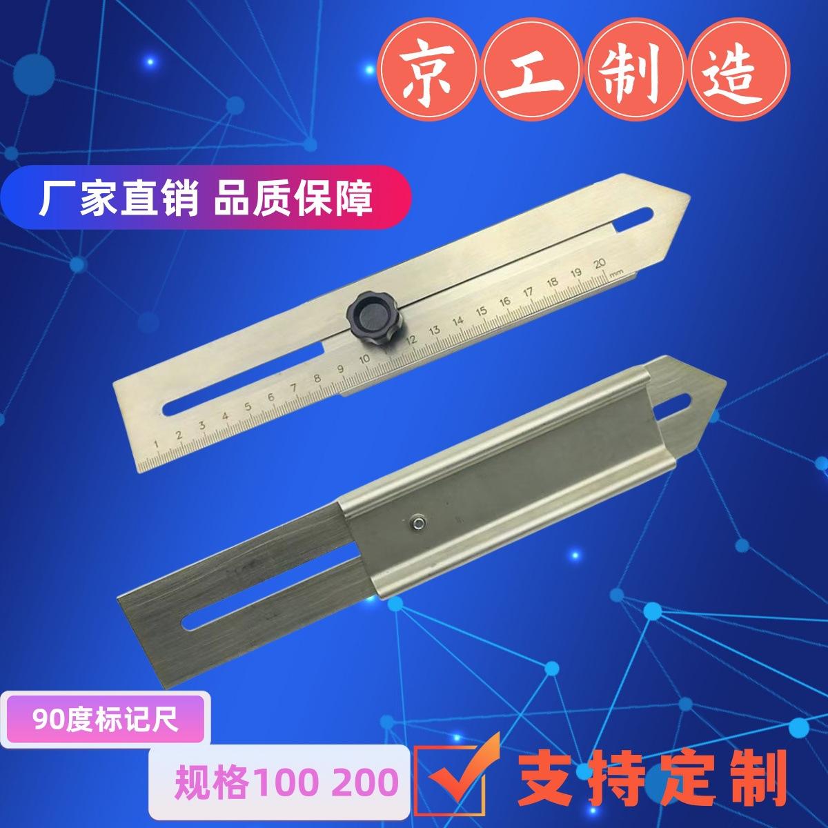 尖头标记尺