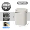 Lixeira Inteligente para Casa com Sensor Avançado por Indução para Frestas Uso na Cozinha Banheiro à Prova de Odores de Alto Valor Grande Capacidade Transfronteiriça