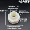 Conector Impermeable para Tanque de Agua de ABS Conector de Torre de Agua Acuario Estanque de Tortugas Sujetador 1/2 Pulgada 3/4 Pulgada 1 Pulgada Accesorios de Reparación para Cubo de Agua