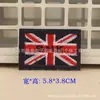 Bandeira de Arroz DIY Tecido Decorativo para Roupas Adesivo Patch Decalque Patch de Reparo de Roupas Adesivo de Tecido Estilo Academia Britânica Adesivo para Passar