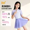 Traje de baño 361 Kidsren para Niñas Tallas Mediana y Grande Traje de Baño Dividido 361 Kidsren con Protección Solar Set Profesional de Gorro de Natación y Gafas para Entrenamiento de Niñas