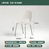 Silla de Comedor Nórdica de Madera Maciza, Silla Shell, Taburete Vintage, Silla Simple para Uso Doméstico con Respaldo, Silla para Mesa de Comedor, Silla Retro de Moda para Mesa de Té