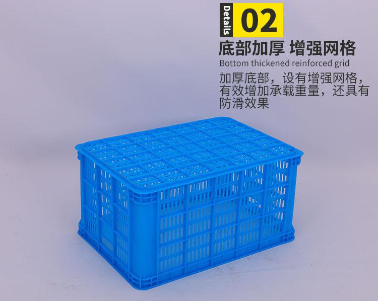 蓝色塑料筐575-300塑胶蓝色塑料筐全新PE料农