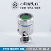 Instrumento estrella CYYZ66DE transmisor de presión sanitario sensor a prueba de explosiones HART para fluidos gas-líquido 316L se puede configurar