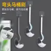 Escova de vaso sanitário estilo japonês sem cantos mortos, cerdas neutras, escova de limpeza de vaso sanitário, escova de vaso sanitário para banheiro de hotel