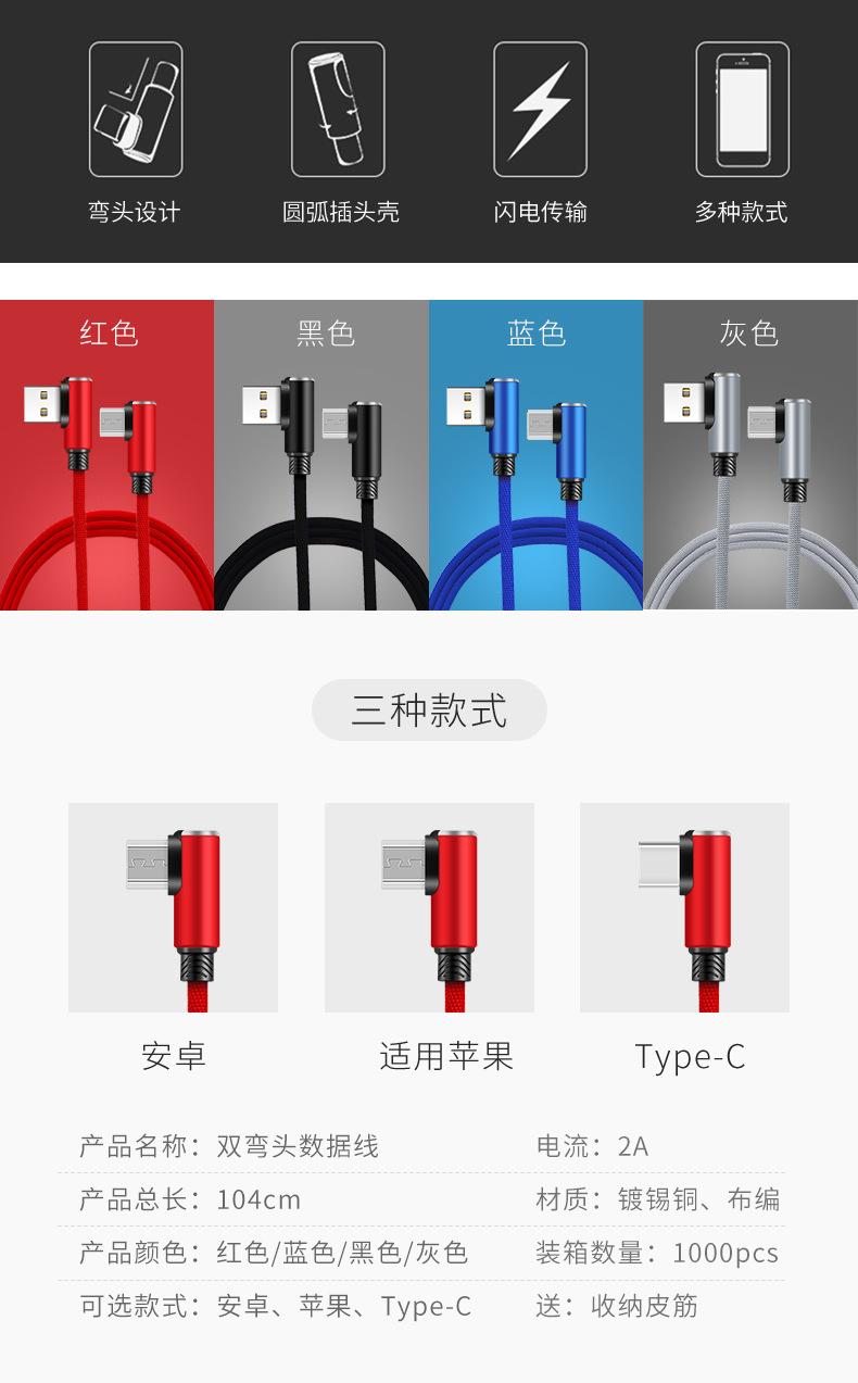 弯头