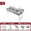 Fregadero de Acero Inoxidable 304 Espesor Simple/Doble/Triple para Cocina Comercial para Lavar Verduras y Platos, Gabinete Integrado para Uso Doméstico