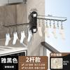 Colgador Secador de Calcetines para Balcón para Secar Calcetines, Secador Giratorio Multi-Clip para Ropa Interior y Calzones sin Taladro